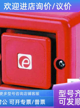 议价英国e2s报警器SONF1DC24R AWD10 音调100dB24V直流红色壳体