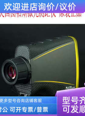 议价图帕斯Trupulse200测距望远镜TP200激光测距仪