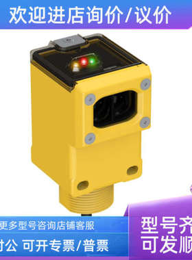 议价SBRF1邦纳声波传感器