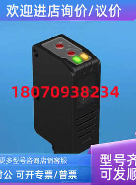 议价邦纳BANNER 光电传感器 Q26NXLPQ7  Q26PXLPQ7