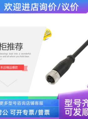 议价A2C9626040080  A2C59513554 03L130277S 03L130277B 03L1302