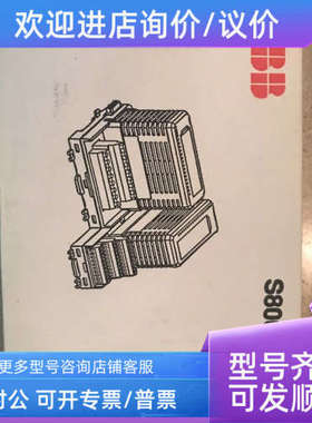 议价ABB模块3BSE031598R1TK860V001 TK859V000 TK858V002