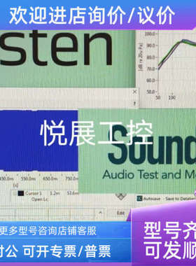 议价soundcheck及相关硬件与耳机仪
