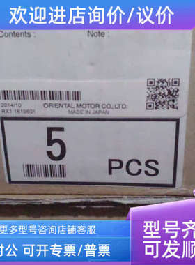 议价Oriental motor东方马达 A6615-9215KPGE1原步进马达