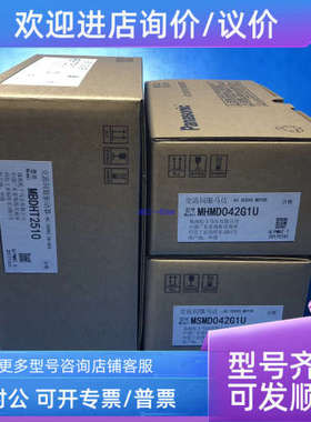 议价SGDM-A5ADA-RSGDS-04A01A SGDS-04A02A