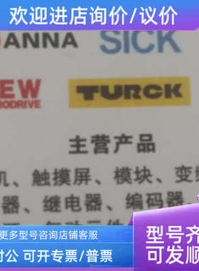 议价10117320  RHE NORMAL FOR F T6