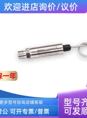 议价森纳士SENEX传感器DG1210-BZ-A-2-20/GZ 0-20MPA DG1300-GY-A
