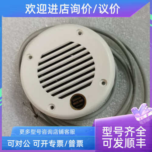 议价Gitiesse IMCOS 6899 喇叭