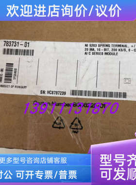 议价NI-9203 783731-01 电流输入模块