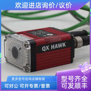 议价：MICROSCAN QX-HAWK  FIS-6800 -1110G