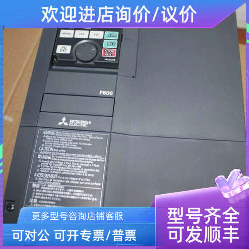 议价 FR-A842-07700-2-60 HC-KFS43BK 电机调试器变频器电动机控