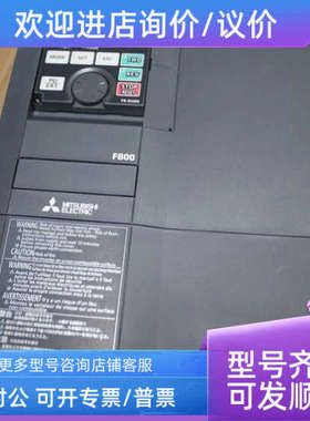 议价 FR-A842-07700-2-60 HC-KFS43BK 电机调试器变频器电动机控