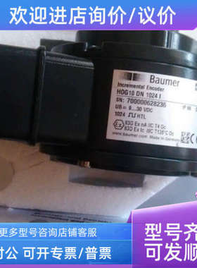 议价HOG10DN1024I  HOG 9 D 1024 I HOG9GDN1000I HOG 10G DN 102