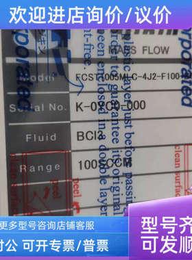 议价Fujikin富士金MFC气体流量计BCL3 100sccm T1000ML系列