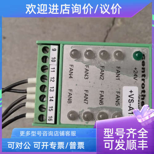议价centrotherm 继电器 FANCON 8 Nr.156421 A 75819