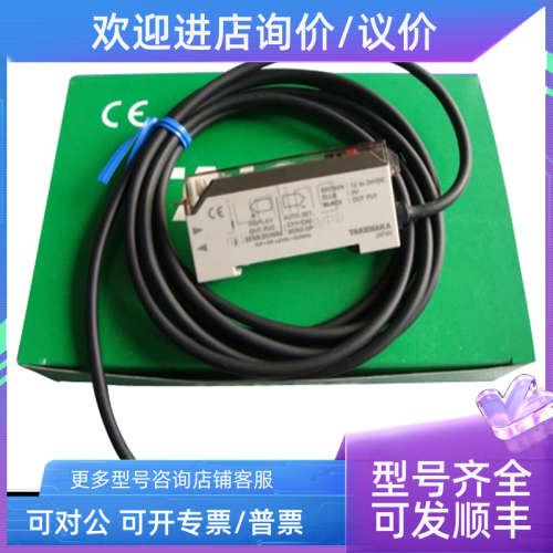 议价TAKEX F70AR F71AR F70ARPN 竹中光纤放大传感器