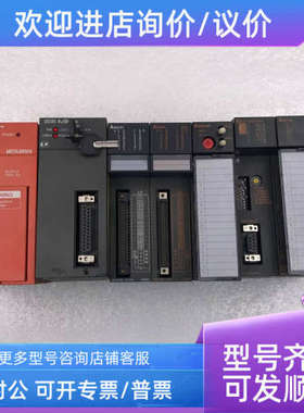 议价 A1S61PN A1SY41 A1S64AD A1SJ71UC24-R2 A1SX41 A2SHC