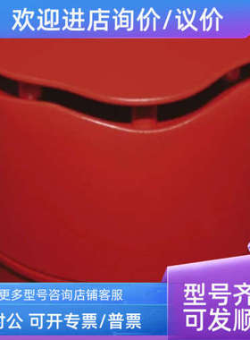 议价Hosiden Besson 电子发声器 9000R35 另 90003R5 90003R0