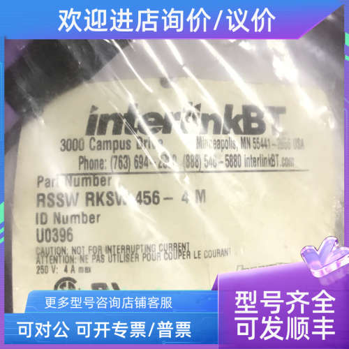 议价TURCK图尔克 连接线 RSSW-RKSW456-4M 接插件 5芯