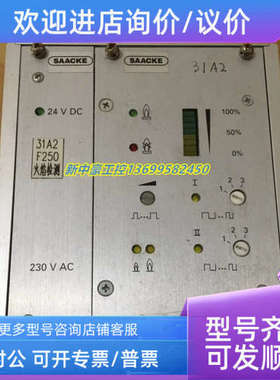 议价SAACKE控制器 659R0011 RSE-P