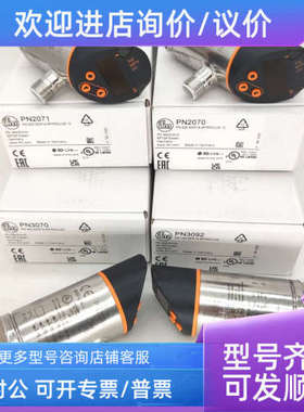 议价PN3229 PN3320 PN3222PN3226PN3027 PN3220 PN3322 PN3024 PN