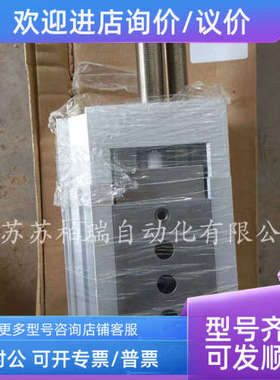 议价FESTO费斯托平行气爪 DGSL-25-30-Y11A 543909