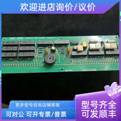 议价TERASAKI ESZ-215 电路