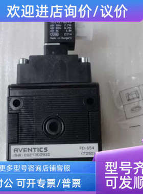 议价0822010822 0821300922 0821300923 0822010812 0821300924