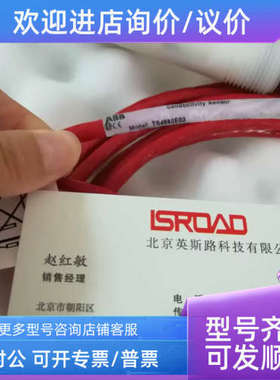 议价ABB余氯金电极AW401056