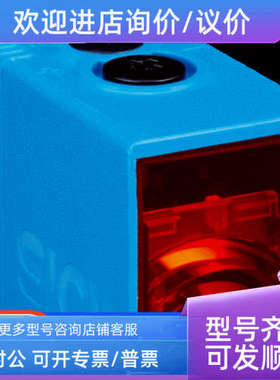 议价1082095 VSPP-3F1422西克SICK传感器