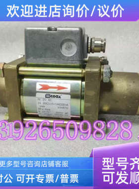 议价COAX考克斯电磁阀MK 20 NC G 10/0 220V AC 0-64bar