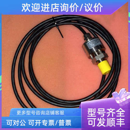 议价IMB OPG05-5211860-5-GL 液位传感器