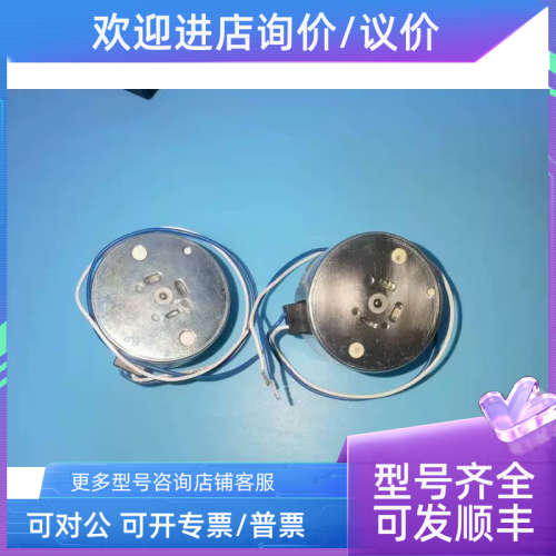 议价哈希inter氨氮搅拌电机 哈希搅拌电机 lzp693