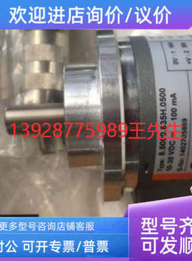 议价KUBLER库伯勒编码器8.LI20.1111.2020