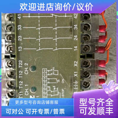 议价皮尔兹PNOZ 1 3S 10单475600 475695