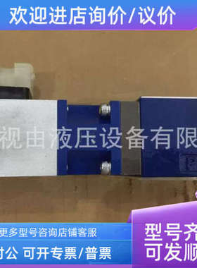 议价力士比1例乐调速阀R900915819 2FRE16-4FRE126-43/00LBK4M
