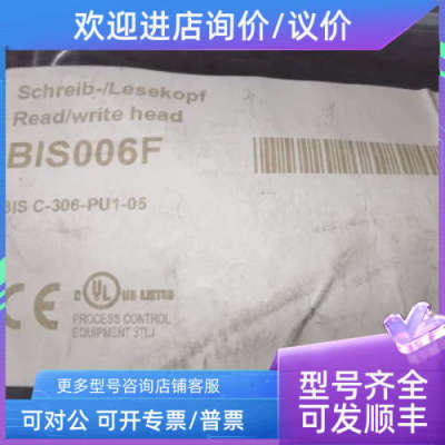 议价BIS006F BIS C-306-PU1-05 SCHREIB/LESEKOPF read/write hea