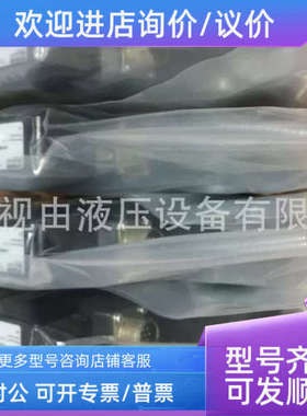 议价P1ND31FBE01ARKER/比例B阀D31FE0EC4F00