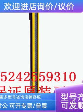 议价C4C-EA12030A10000 1211502  SICK西克光栅