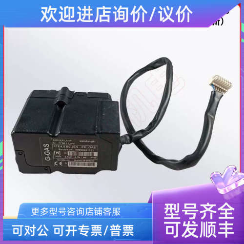 议价威索BergerLah风门执行器L/A-LUFT G-GAS STE4.5 B0.36/6-01L