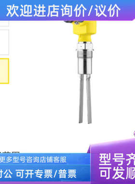 议价VEGA液位计音叉开关VEGAWAVE 61 WE61.XXAGDRAMX