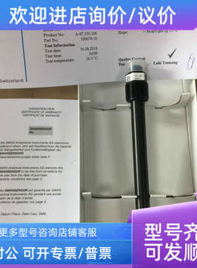议价SWANph温度电极A-87.030.200