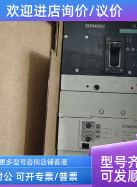 议价SIMENS漏电开关3VL2710-1EJ43-0AA0-Z VL160N 3m4P 100A