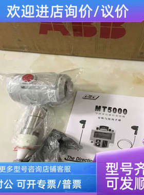 议价IIADP01 IIADP02