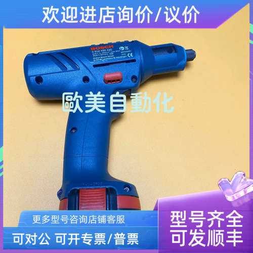 议价工业级 EXACT 9 充电式 扭力工具9.6V 0602490435