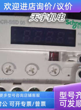 议价EOCR电机保护器EOCR-SSD 05 EOCRSSD-05DB
