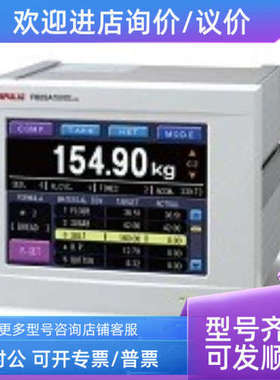 议价尤尼帕斯综合型触摸屏式类F805AT-FB