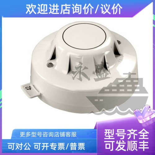 议价Apollo 58000-600MAR光学烟雾探头2531-CPR-CSP10942/EN54-7: