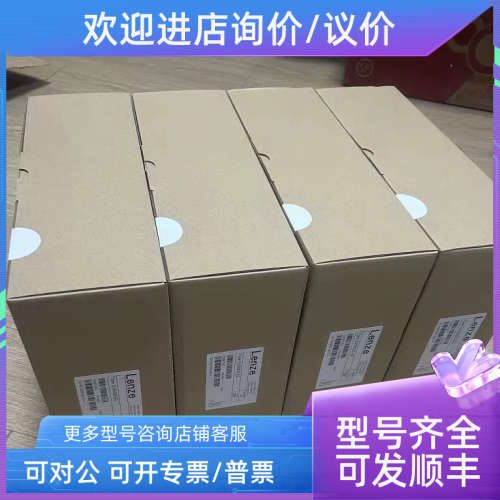 议价E84AVSCE7514SX0 E84AVSCE2224VX0 伦茨变频器