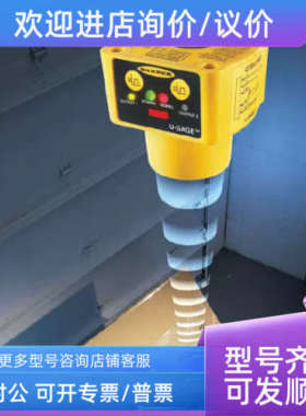 议价详  QT50UVR3F邦纳BANNER声波QT50UVR3FQ 传感器 QT50UVR3FQ1